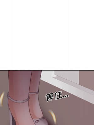 意外的秘密交易 28-31話_30_124