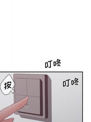 意外的秘密交易 28-31話_30_128