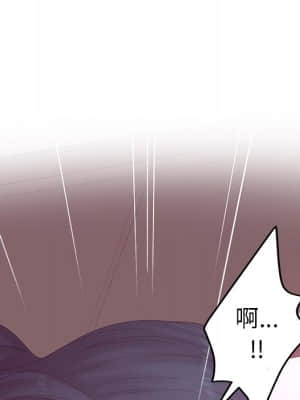 意外的秘密交易 28-31話_30_134