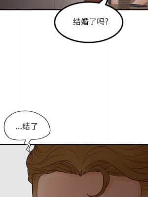 意外的秘密交易 28-31話_31_020