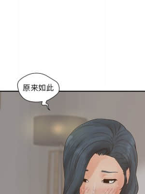 意外的秘密交易 28-31話_31_022