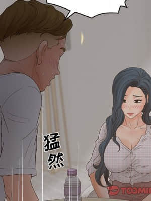 意外的秘密交易 28-31話_31_033