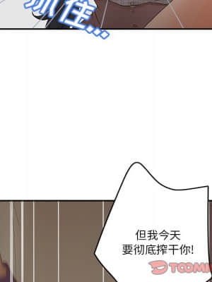意外的秘密交易 28-31話_31_045