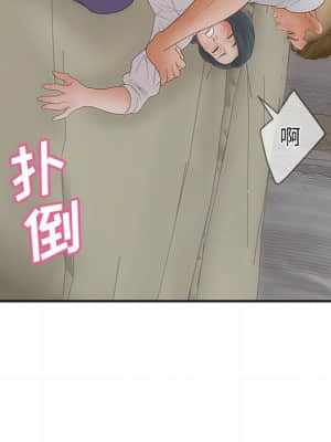 意外的秘密交易 28-31話_31_047