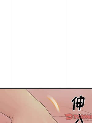意外的秘密交易 28-31話_31_057