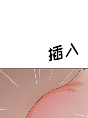 意外的秘密交易 28-31話_31_062
