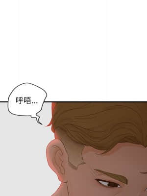 意外的秘密交易 28-31話_31_072