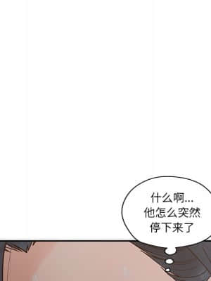 意外的秘密交易 28-31話_31_074