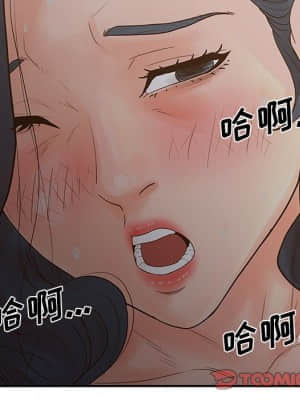 意外的秘密交易 28-31話_31_075