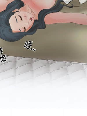 意外的秘密交易 28-31話_31_085