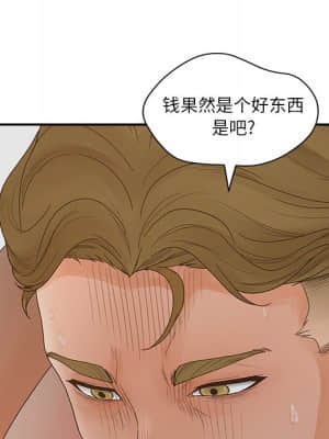 意外的秘密交易 28-31話_31_086
