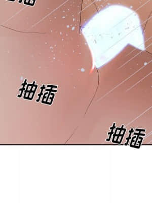 意外的秘密交易 28-31話_31_089