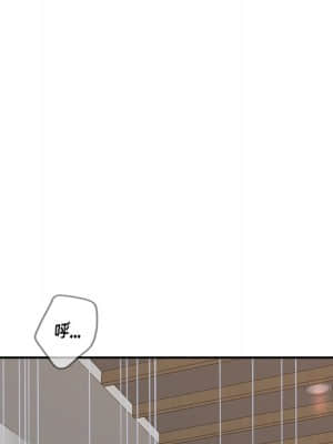 意外的秘密交易 28-31話_31_092