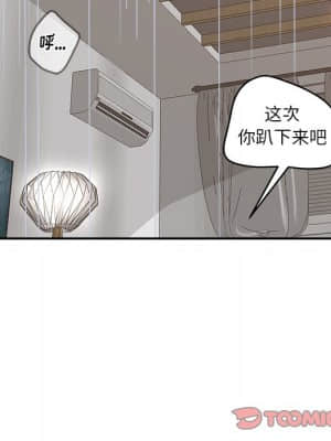 意外的秘密交易 28-31話_31_093