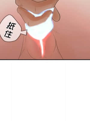 意外的秘密交易 28-31話_31_095