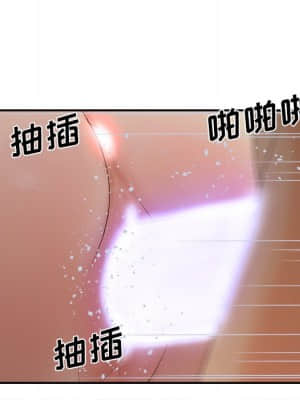 意外的秘密交易 28-31話_31_104