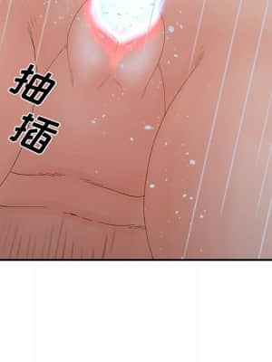 意外的秘密交易 28-31話_31_106