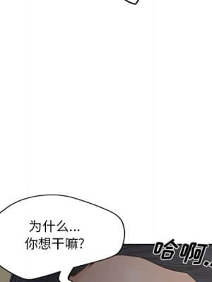 意外的秘密交易 28-31話_31_113