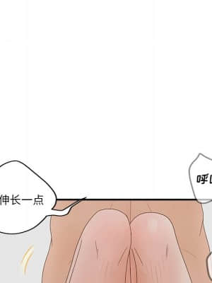 意外的秘密交易 28-31話_31_122