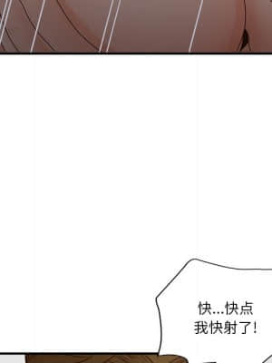 意外的秘密交易 28-31話_31_126