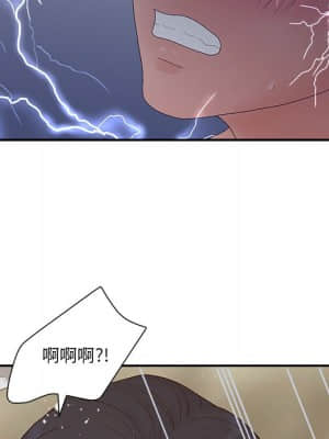 意外的秘密交易 28-31話_31_131