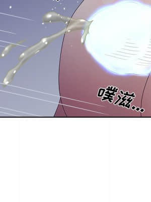 意外的秘密交易 28-31話_31_136
