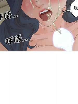 意外的秘密交易 28-31話_31_138
