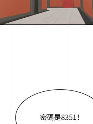致命的妳 99-102話_099_028