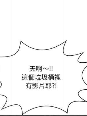 致命的妳 99-102話_099_077