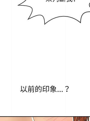 致命的妳 99-102話_100_011