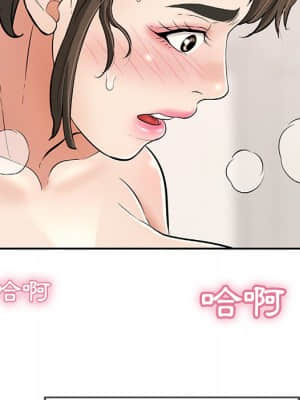 致命的妳 99-102話_100_035
