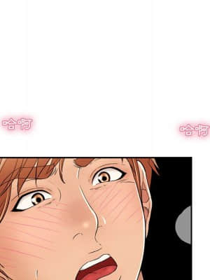 致命的妳 99-102話_100_115