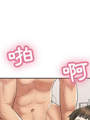 致命的妳 99-102話_100_137