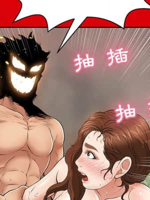 致命的妳 99-102話_101_013