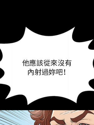 致命的妳 99-102話_101_042