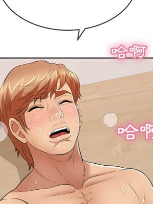 致命的妳 99-102話_102_030