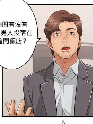 致命的妳 99-102話_102_095