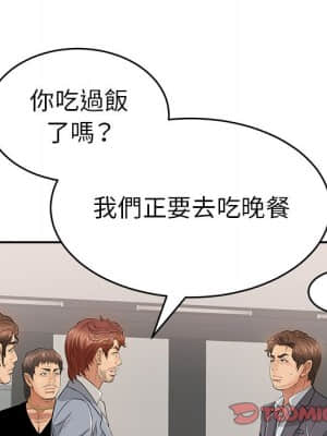 致命的妳 99-102話_102_105