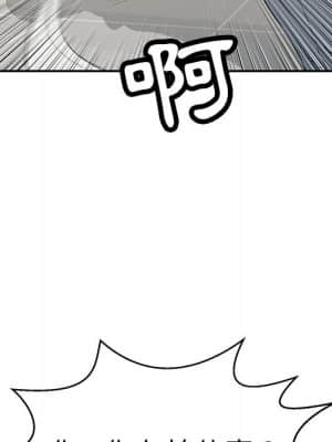 致命的妳 99-102話_102_134
