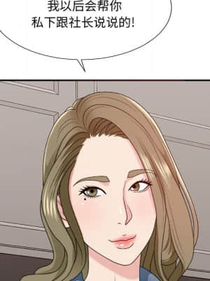 主播小姐 46-49話_46_008
