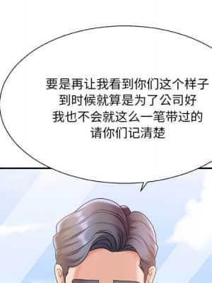 主播小姐 46-49話_46_052