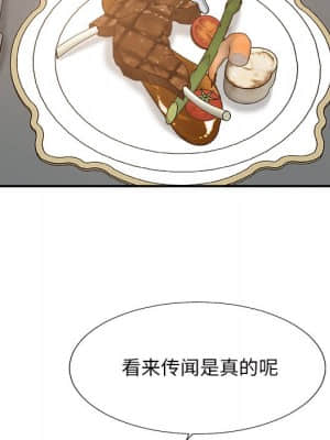 主播小姐 46-49話_47_006