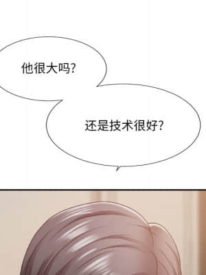 主播小姐 46-49話_47_019