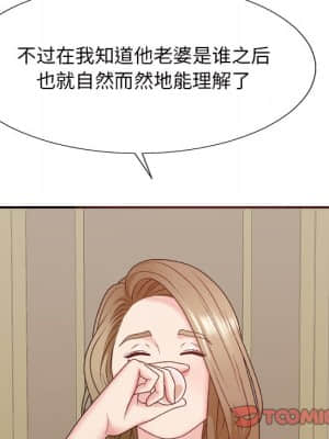 主播小姐 46-49話_48_057