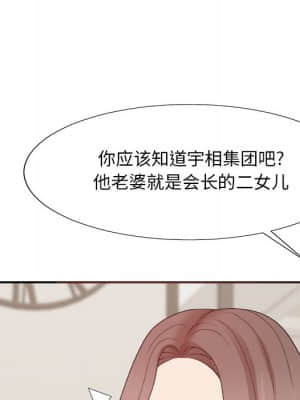 主播小姐 46-49話_48_059