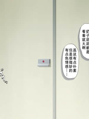 [チンジャオ娘。 (エンガワ卓)] サキュバス喚んだら母が来た_104_0104