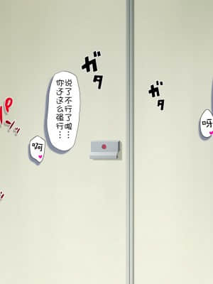 [チンジャオ娘。 (エンガワ卓)] サキュバス喚んだら母が来た_114_0114