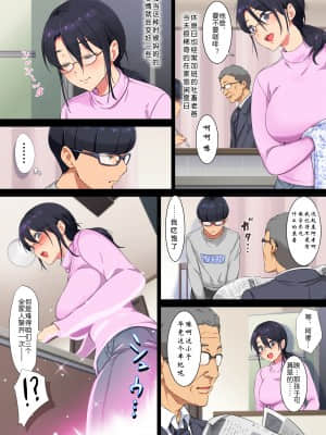 [チンジャオ娘。 (エンガワ卓)] サキュバス喚んだら母が来た_124_0124