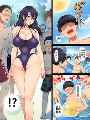 [チンジャオ娘。 (エンガワ卓)] サキュバス喚んだら母が来た_147_0147