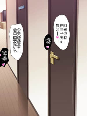 [チンジャオ娘。 (エンガワ卓)] サキュバス喚んだら母が来た_203_0203